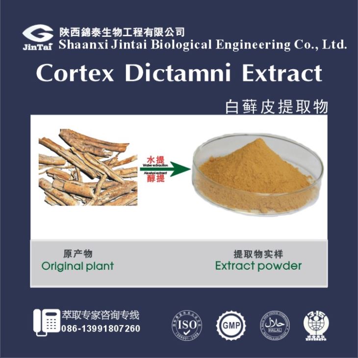 Factory Supply Cortex Dictamni Radicis Extract/Dictamnus Powder/Cortex Dictamni Extract