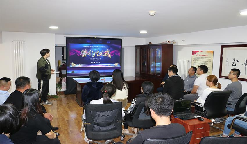 Signing Ceremony Of Shaanxi Jintai Biological Engineering Co., LTD and Gansu Zhongtai Biological Engineering Co., LTD1