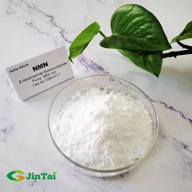 β-Nicotinamide Mononucleotide Powder
